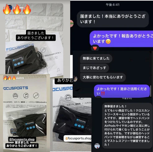 ZONEFiT ヘッドチューン